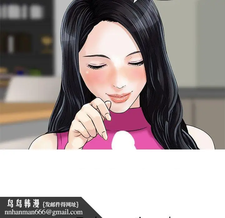 漫画《他们的那个她》第7话第102张图