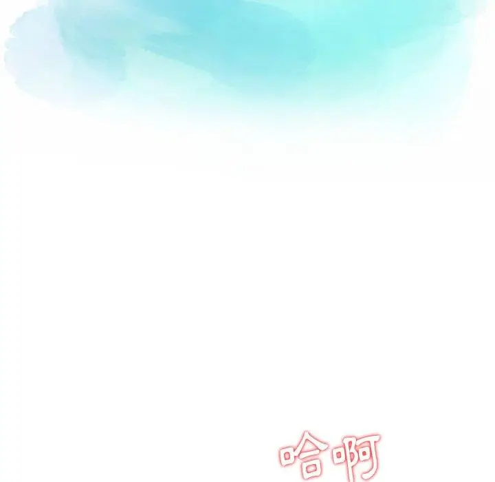 漫画《他们的那个她》第7话第12张图