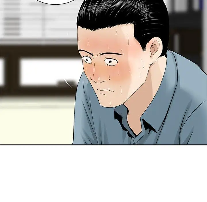 漫画《他们的那个她》第7话第47张图