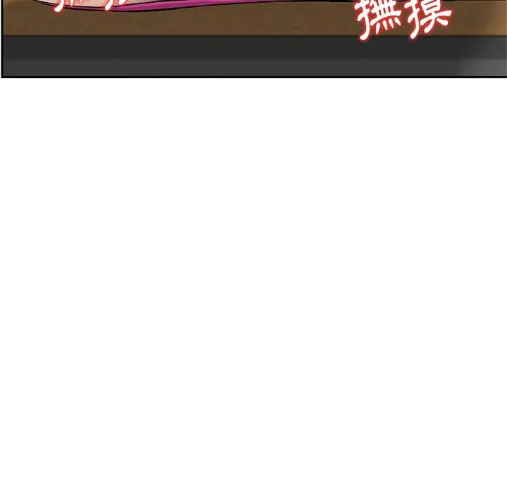 漫画《他们的那个她》第7话第6张图
