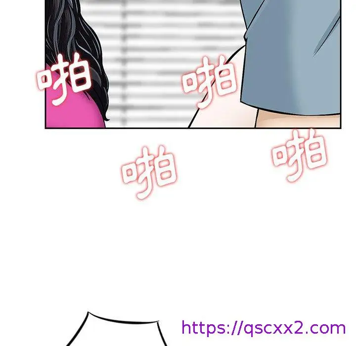 漫画《他们的那个她》第7话第65张图