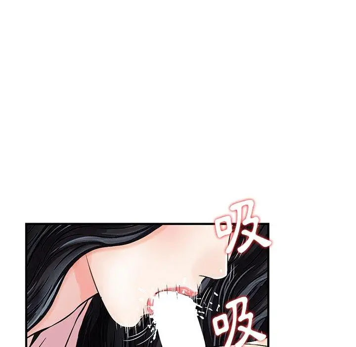 漫画《他们的那个她》第14话第34张图