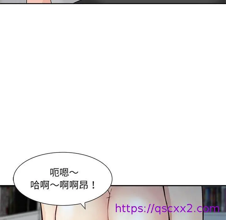 漫画《他们的那个她》第14话第65张图