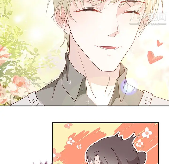 漫画《不良千金》第2话第41张图