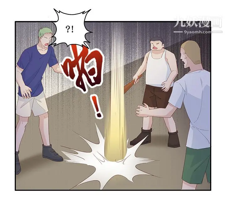 漫画《不良千金》第3话第49张图