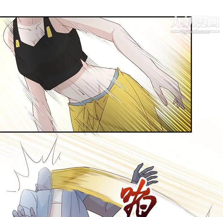 漫画《不良千金》第3话第50张图