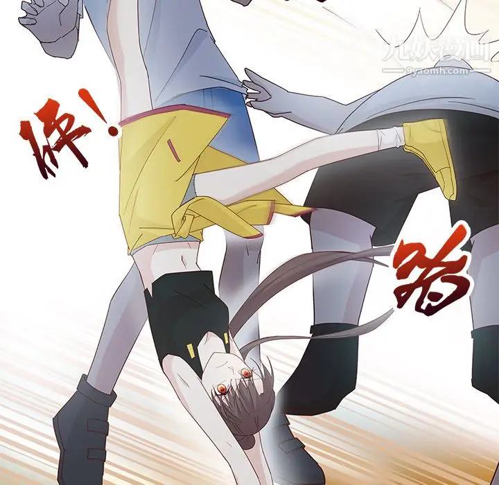 漫画《不良千金》第3话第51张图