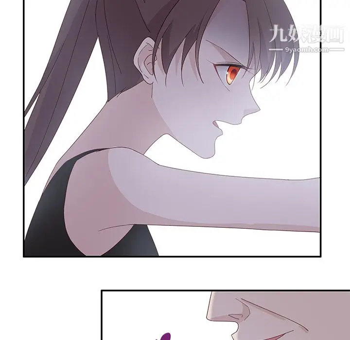 漫画《不良千金》第3话第57张图