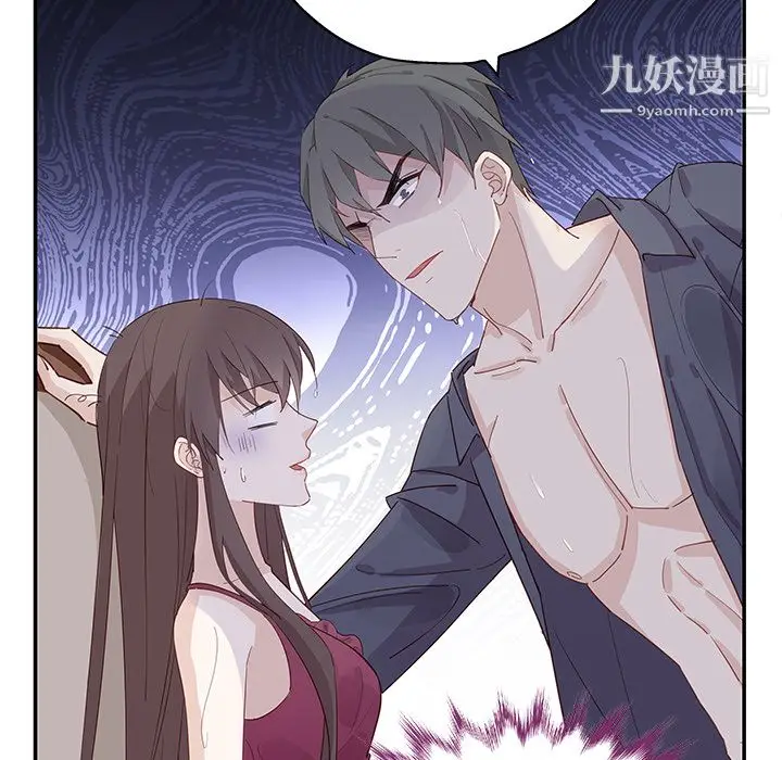 漫画《不良千金》第1话第78张图