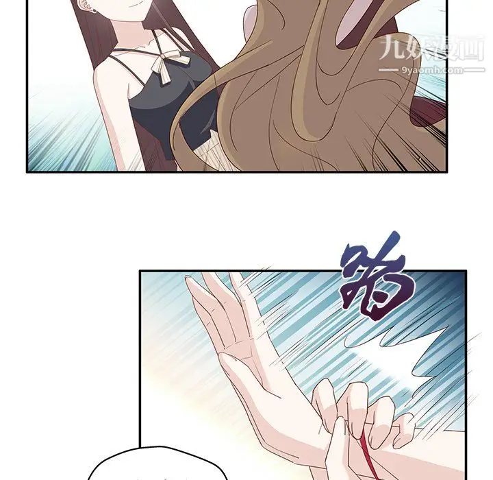 漫画《不良千金》第5话第21张图