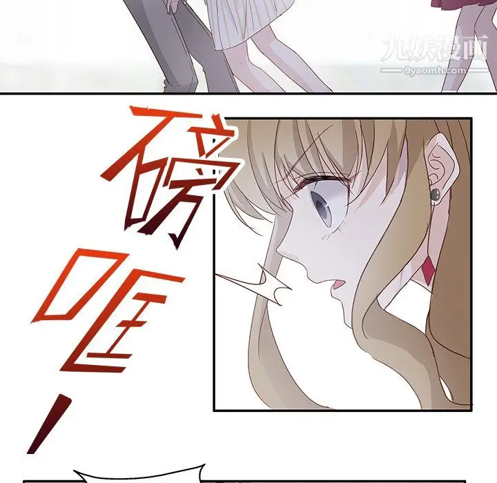 漫画《不良千金》第5话第35张图