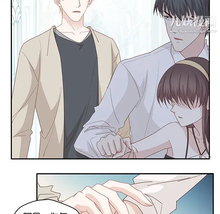 漫画《不良千金》第5话第48张图