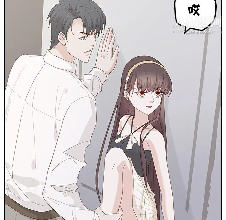 漫画《不良千金》第6话第76张图