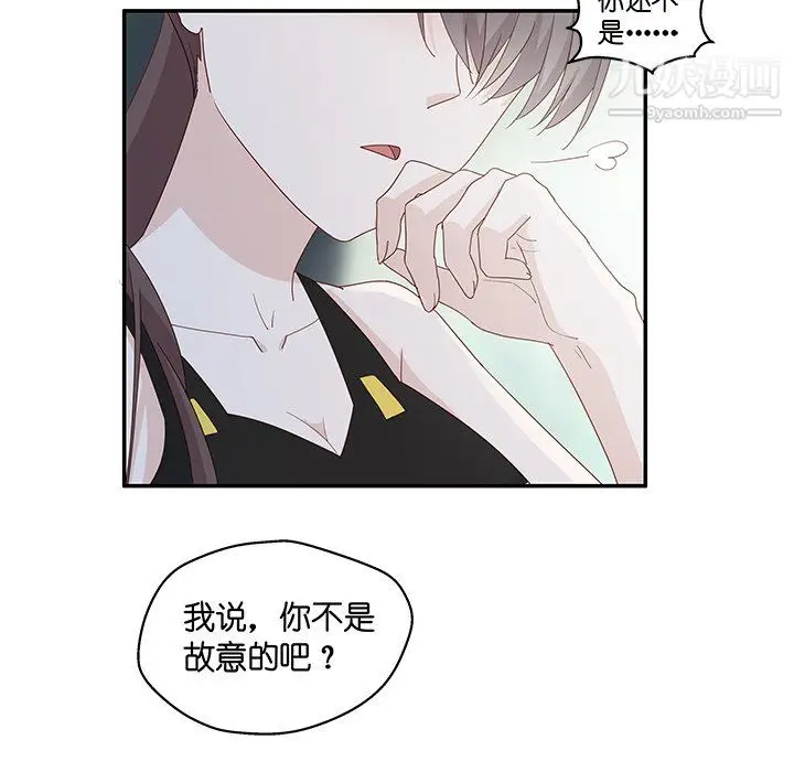 漫画《不良千金》第4话第32张图