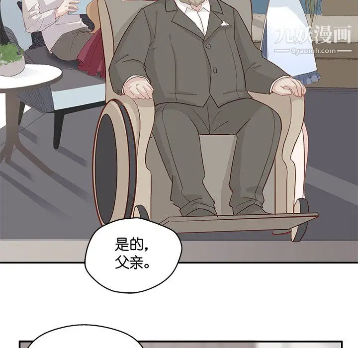 漫画《不良千金》第4话第68张图