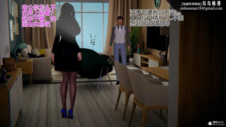 漫画《[3D]我的总裁老妈》第04话第31张图