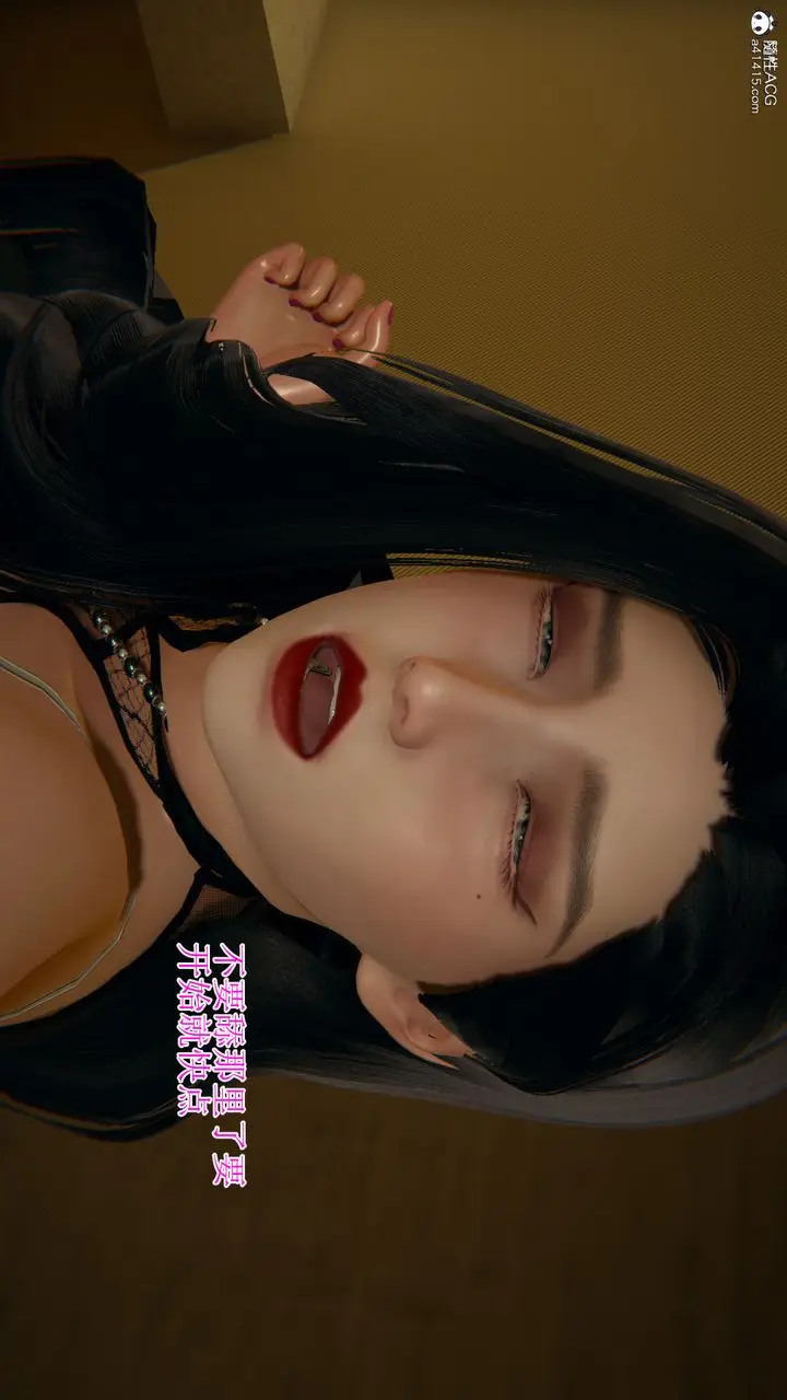 漫画《[3D]我的总裁老妈》第11话第33张图