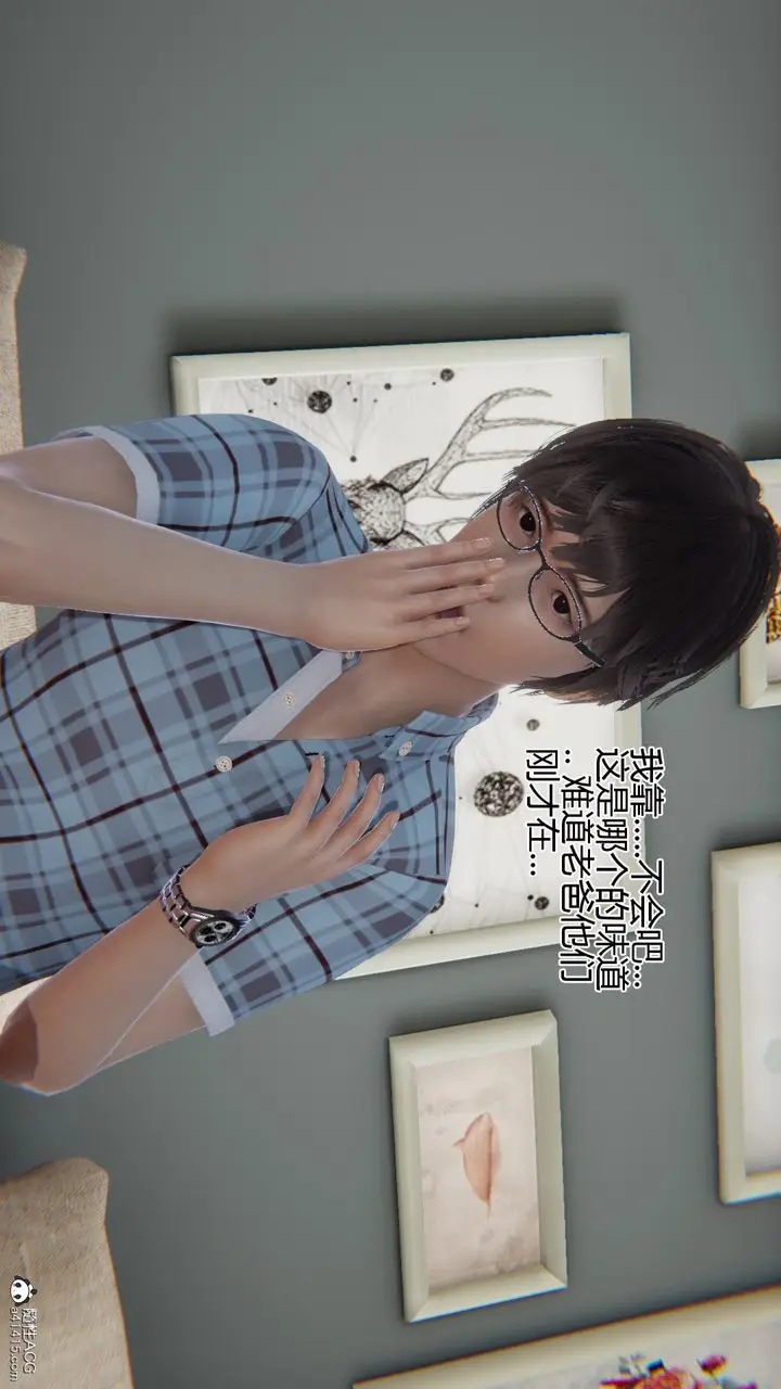 漫画《[3D]我的总裁老妈》第07话第18张图