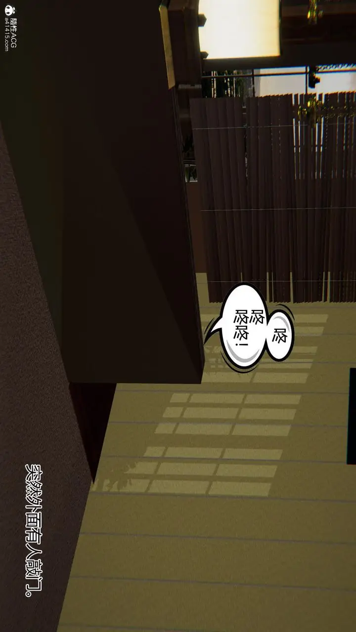 漫画《[3D]我的总裁老妈》第03话第11张图