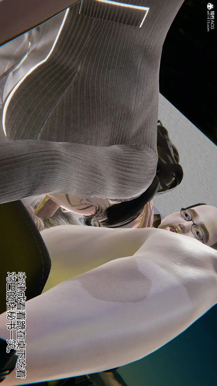 漫画《[3D]我的总裁老妈》第03话第22张图