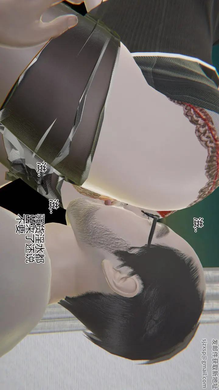 漫画《[3D]我的总裁老妈》第03话第55张图