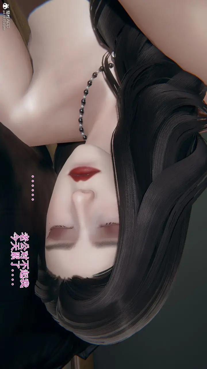 漫画《[3D]我的总裁老妈》第14话第21张图
