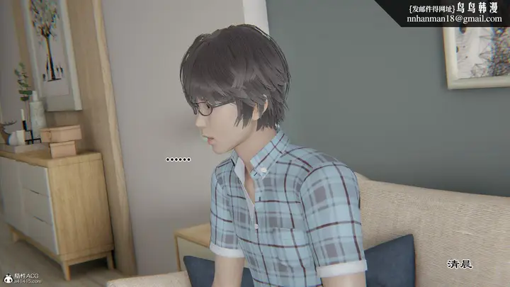 漫画《[3D]我的总裁老妈》第14话第31张图