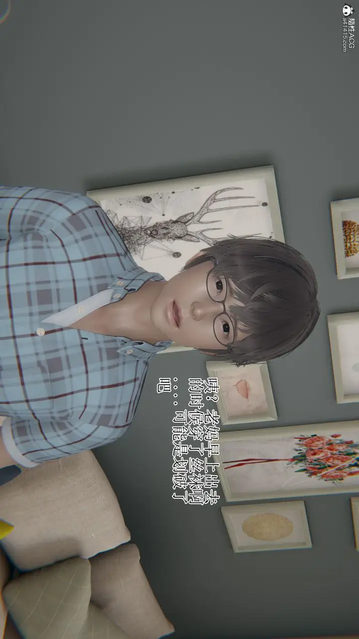 漫画《[3D]我的总裁老妈》第14话第46张图