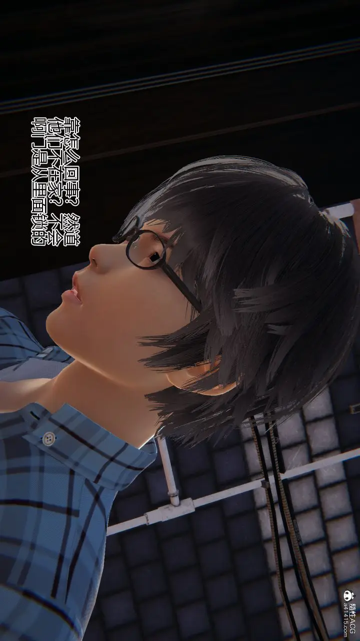 漫画《[3D]我的总裁老妈》第06话第33张图