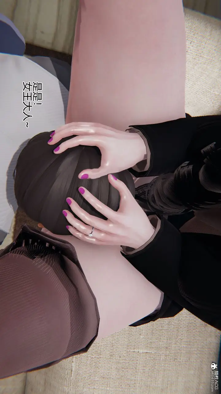 漫画《[3D]我的总裁老妈》第05话第12张图