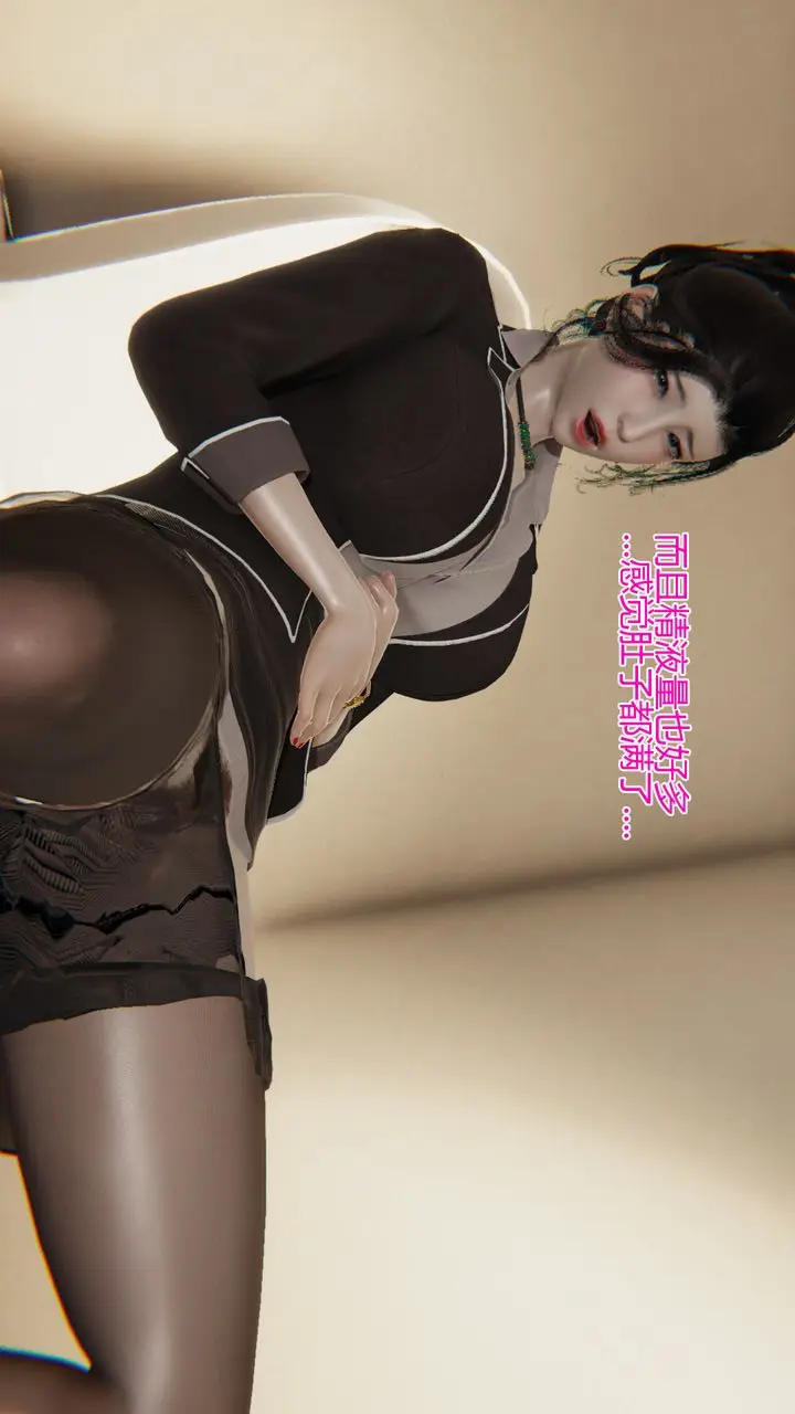 漫画《[3D]我的总裁老妈》第05话第37张图