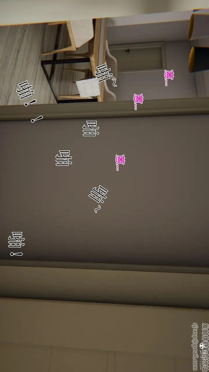 漫画《[3D]我的总裁老妈》第05话第55张图