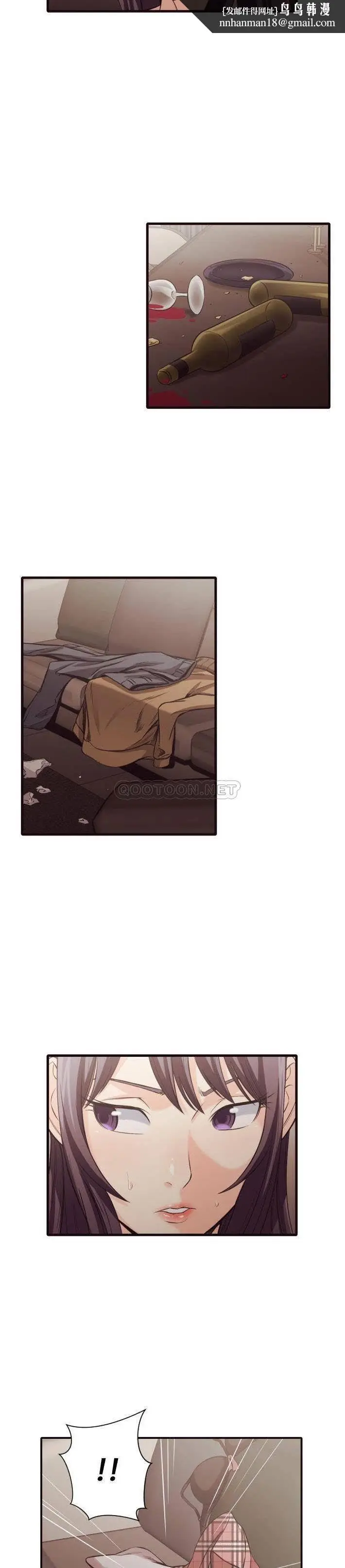 漫画《老师的黑历史》第40章第10张图