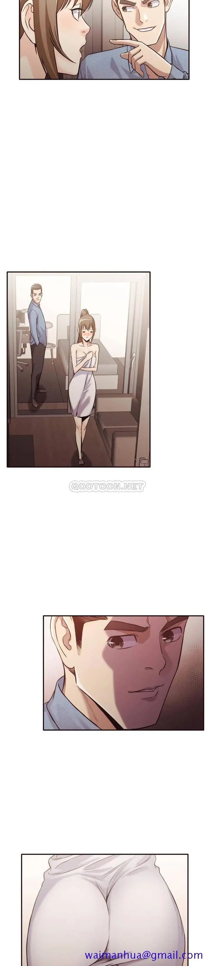 漫画《老师的黑历史》第36章第8张图