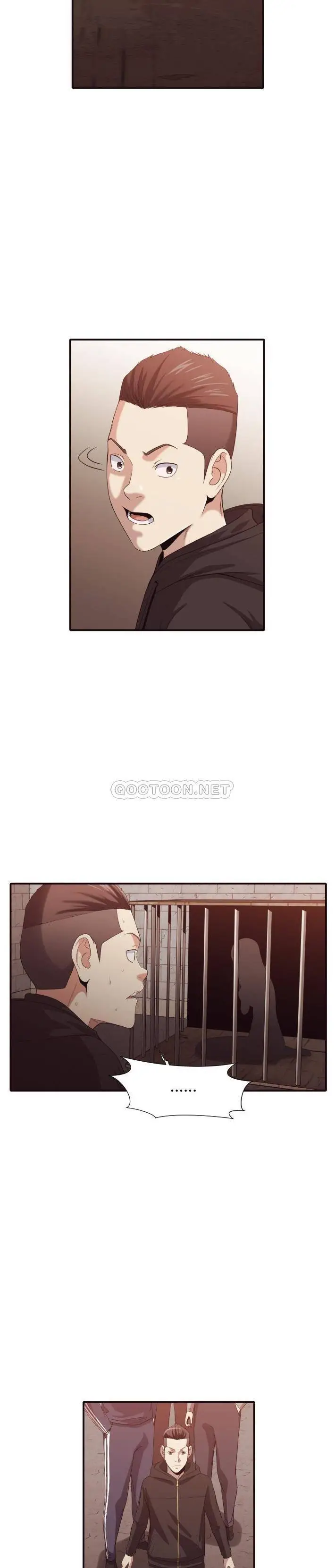 漫画《老师的黑历史》第44章第5张图