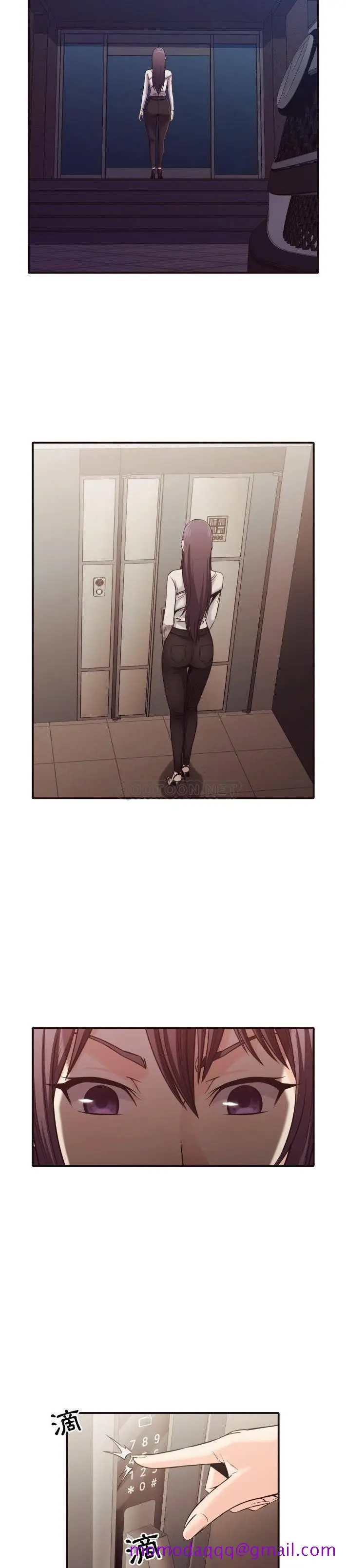 漫画《老师的黑历史》第37章第13张图