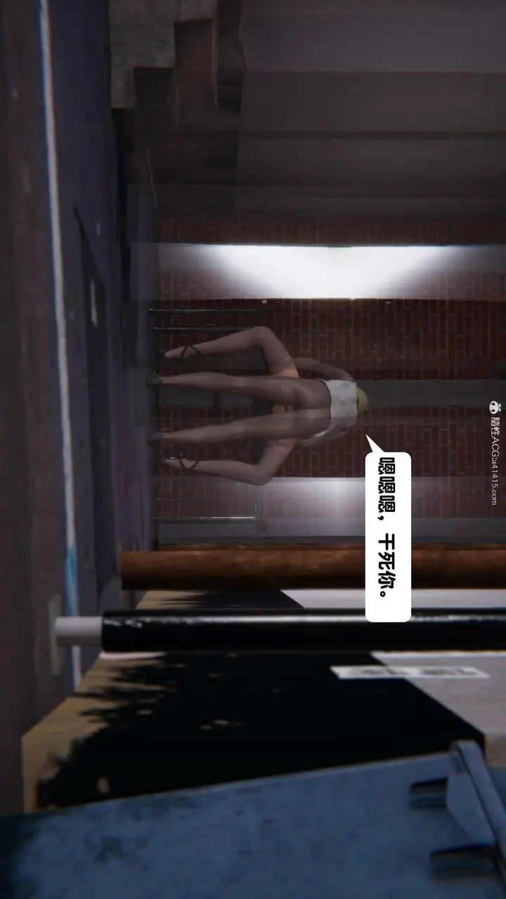 漫画《[3D]一夜暴富》第15章第25张图