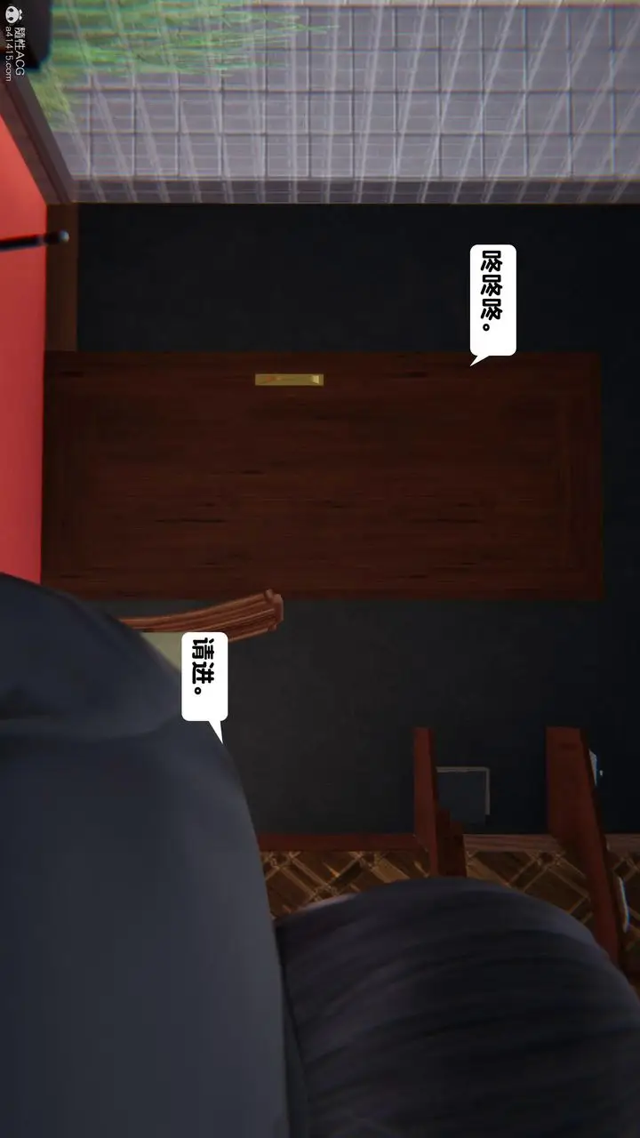 漫画《[3D]一夜暴富》第15章第37张图