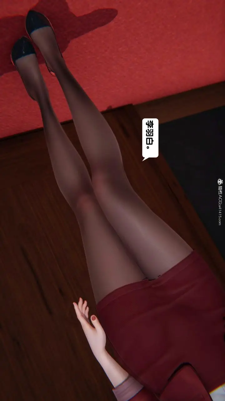 漫画《[3D]一夜暴富》第15章第38张图