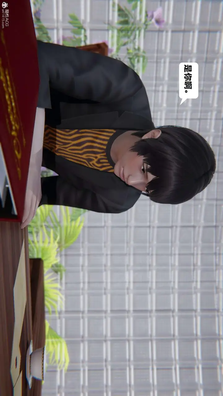 漫画《[3D]一夜暴富》第15章第40张图