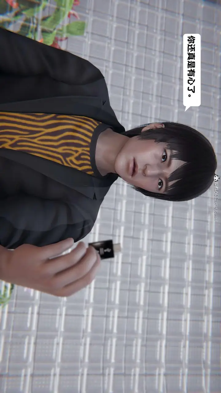 漫画《[3D]一夜暴富》第15章第49张图