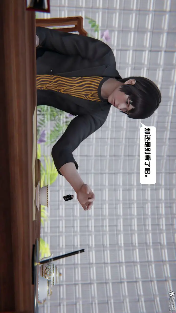 漫画《[3D]一夜暴富》第15章第52张图