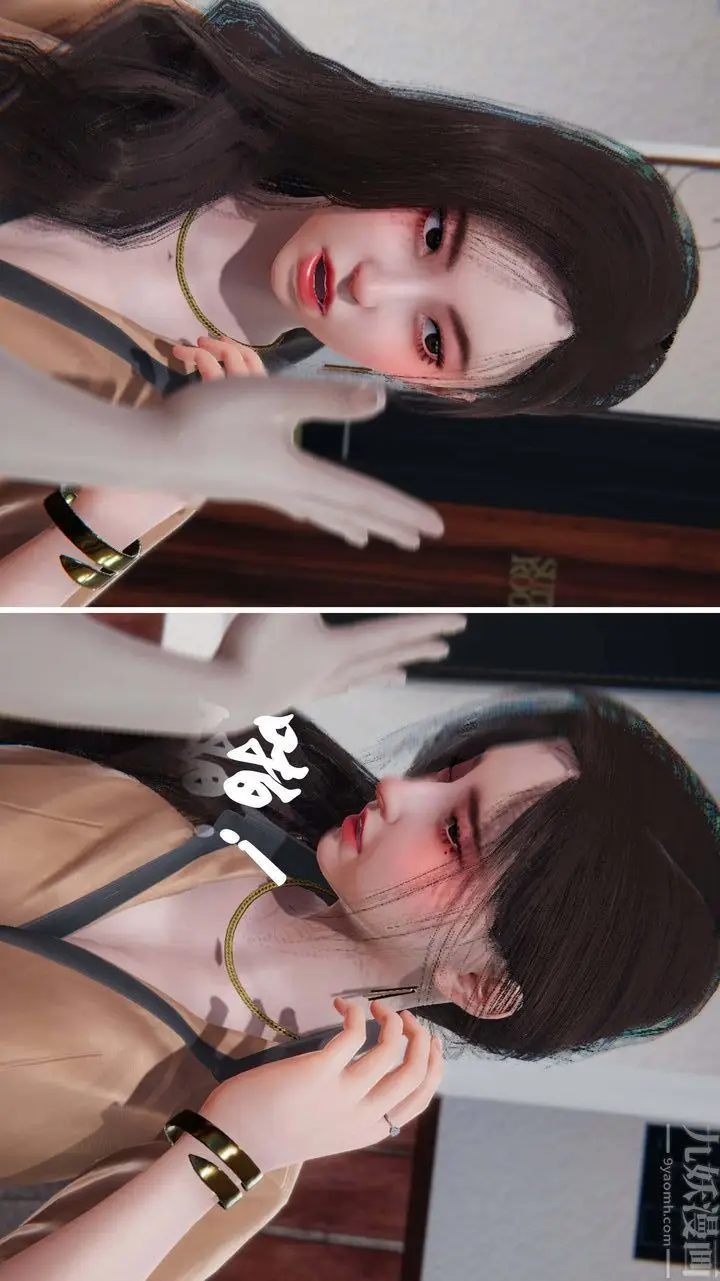 漫画《[3D]一夜暴富》第02章第18张图