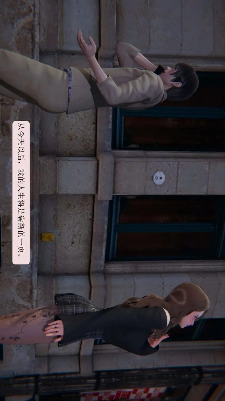 漫画《[3D]一夜暴富》第02章第61张图