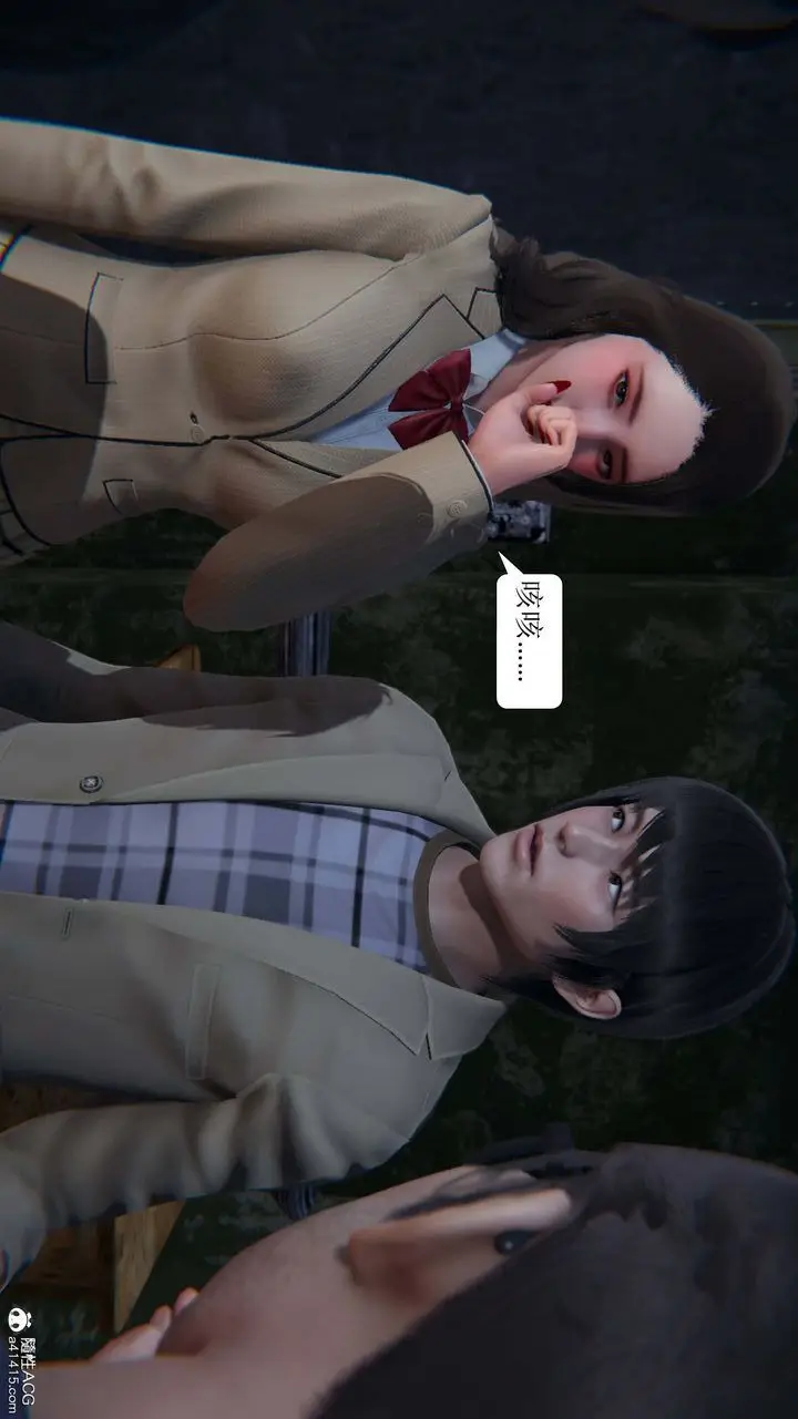 漫画《[3D]一夜暴富》第05章第30张图