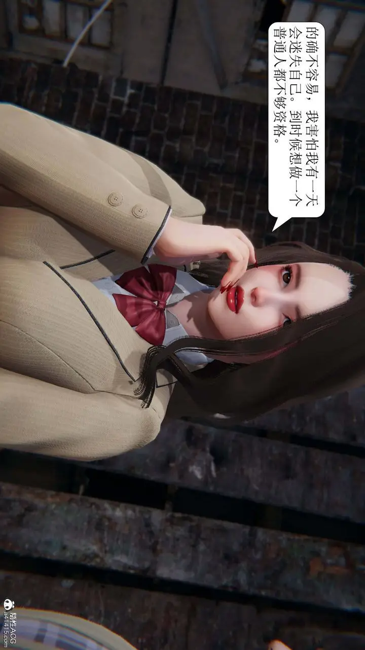 漫画《[3D]一夜暴富》第05章第39张图
