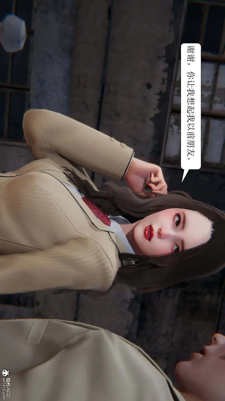 漫画《[3D]一夜暴富》第05章第41张图