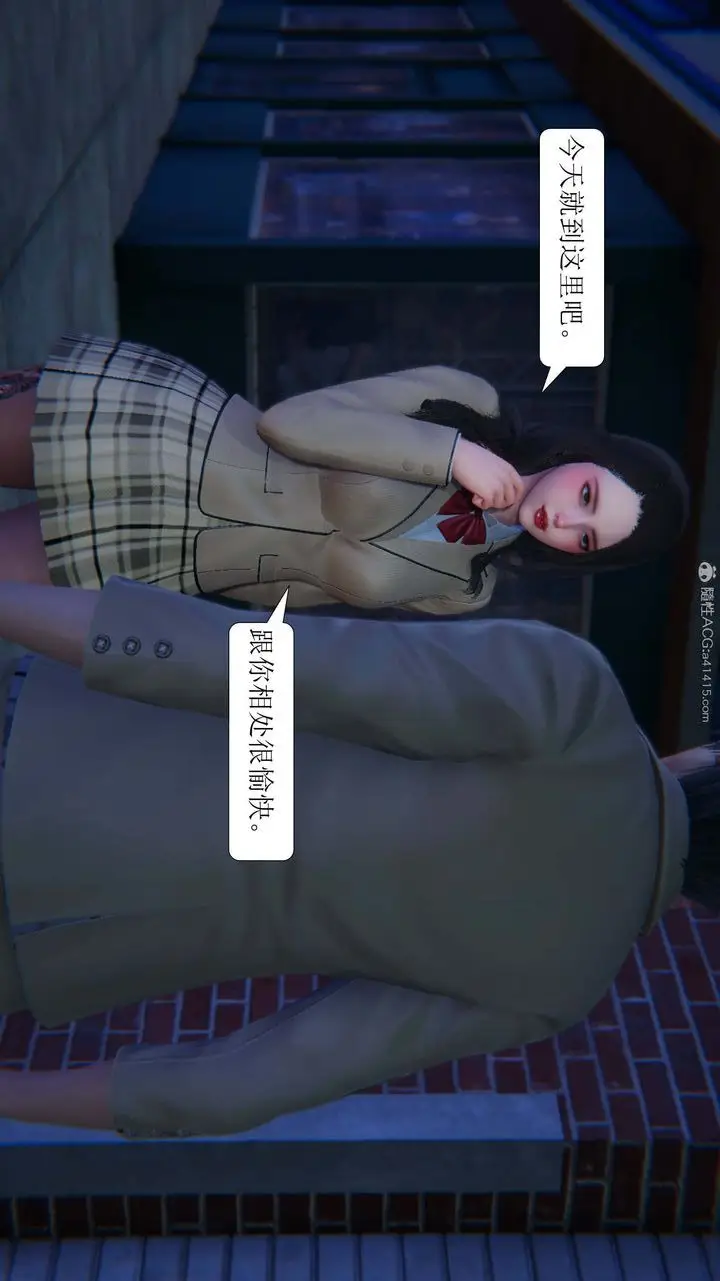 漫画《[3D]一夜暴富》第05章第42张图