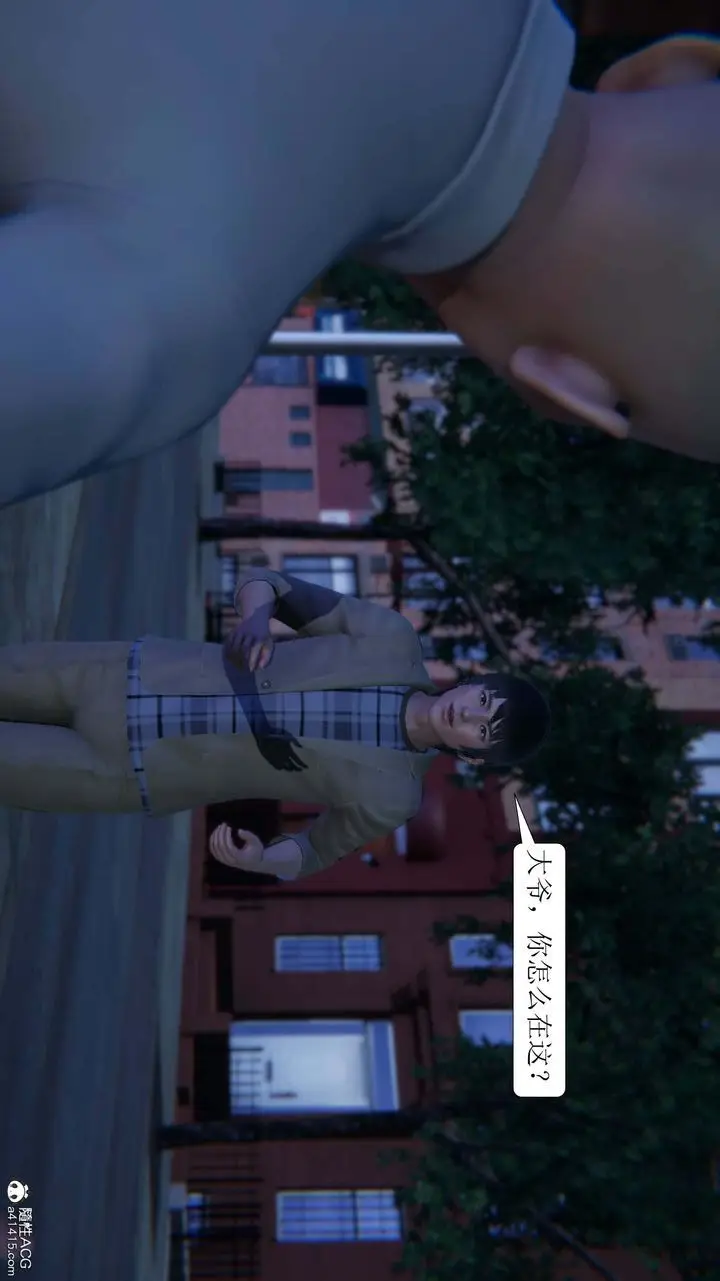 漫画《[3D]一夜暴富》第05章第48张图