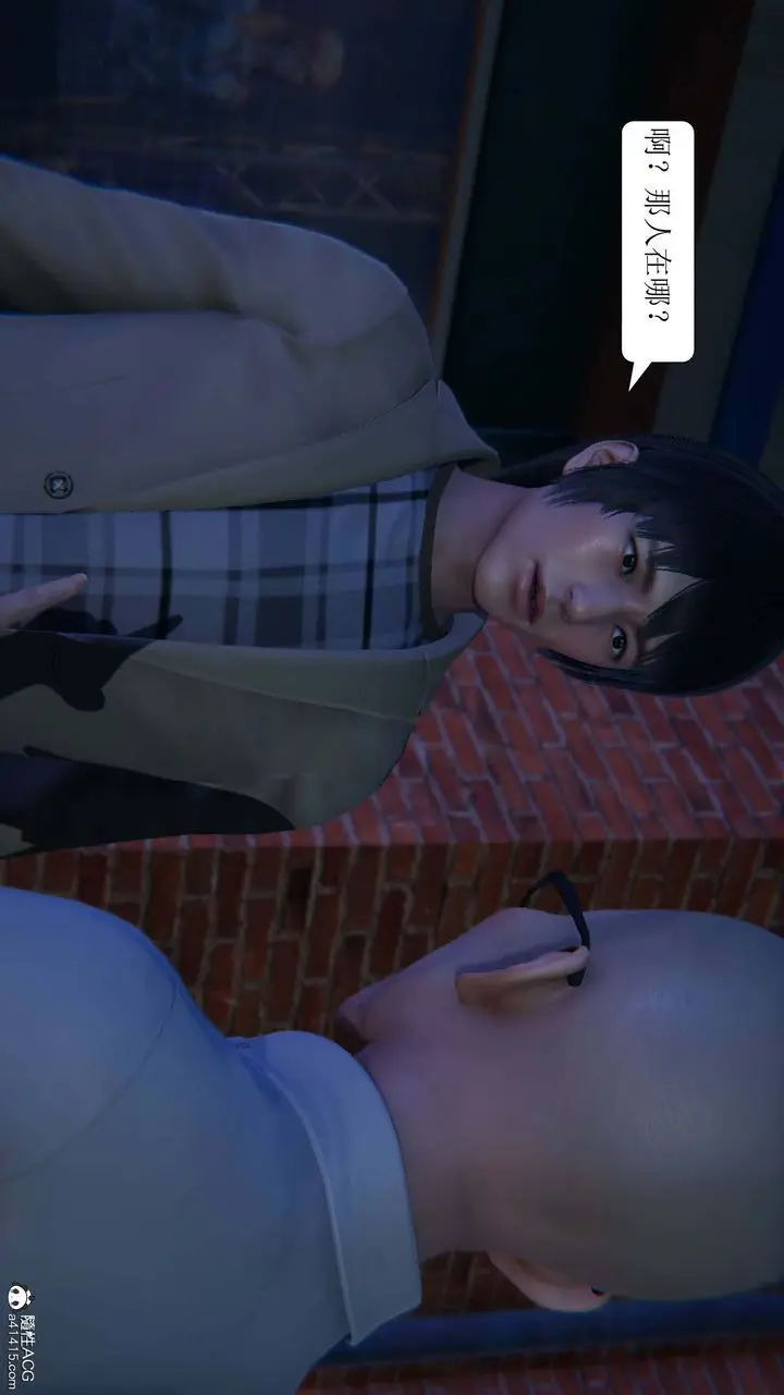 漫画《[3D]一夜暴富》第05章第52张图